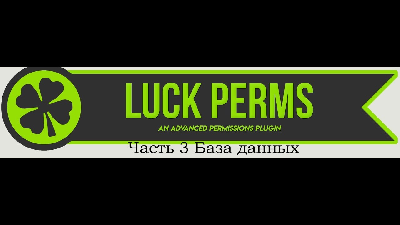 Luckperms net editor