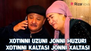 Qalpoq - Xotinni uzuni jonni huzuri, xotinni kaltasi jonni xaltasi