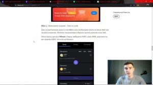 АИРДРОП ОТ SAFEPAL. ГАЙД -  КАК ПОЛУЧИТЬ ?