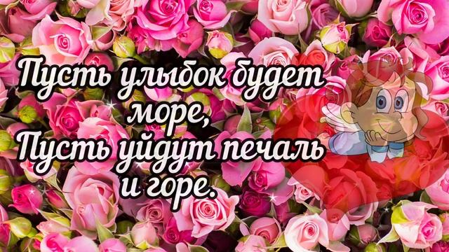 ? С Днём Святого Валентина! С Днём Всех Влюблённых! ? 14 Февраля! ? Самое Красивое Поздравление!