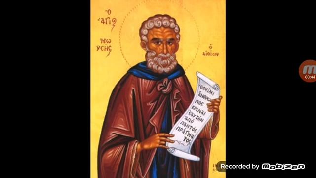 Молитва Моисею Муеину о сераждущих страстью пьянства.