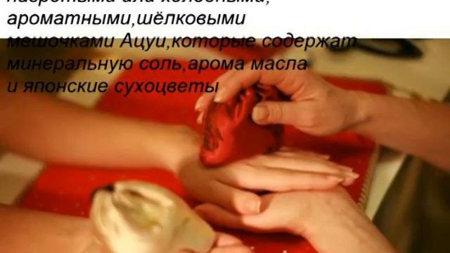 Японский маникюр смотреть онлайн