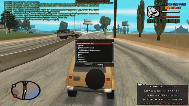 Вроде по моде! - Diamond RP Amber #12 смотреть онлайн