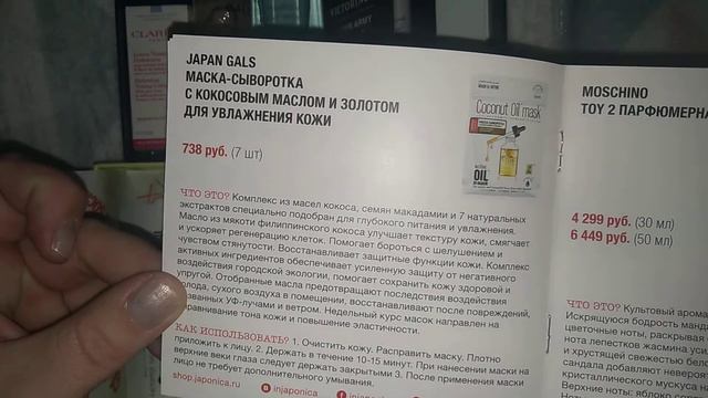 Гламбокс (Glambox) DELUX Январь 2021☃️ смотреть онлайн