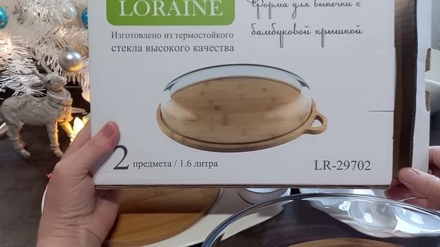 покупки из интернет магазина Вайлдберриз ?️? смотреть онлайн