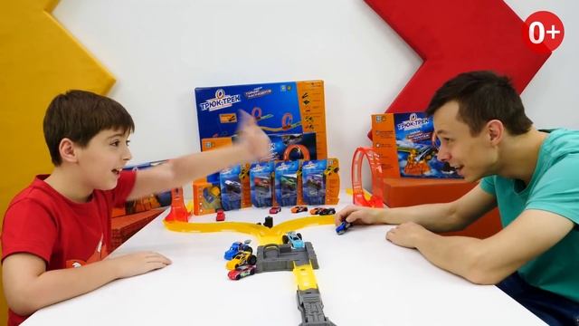Гонки на машинах ТРЮК ТРЕК: распаковывай и играй! Видео про машинки для мальчиков.