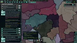 санчоус злится
