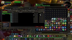 Как быстро фармить золото WoW! Портняжное дело.