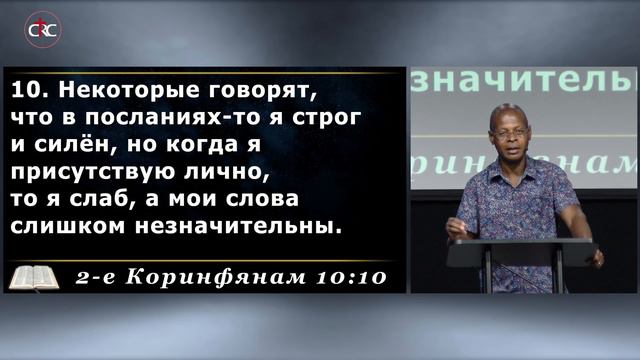 Правда, способная улучшить качество твоей жизни | Фредерик Анкай-Тейлор | смотреть онлайн