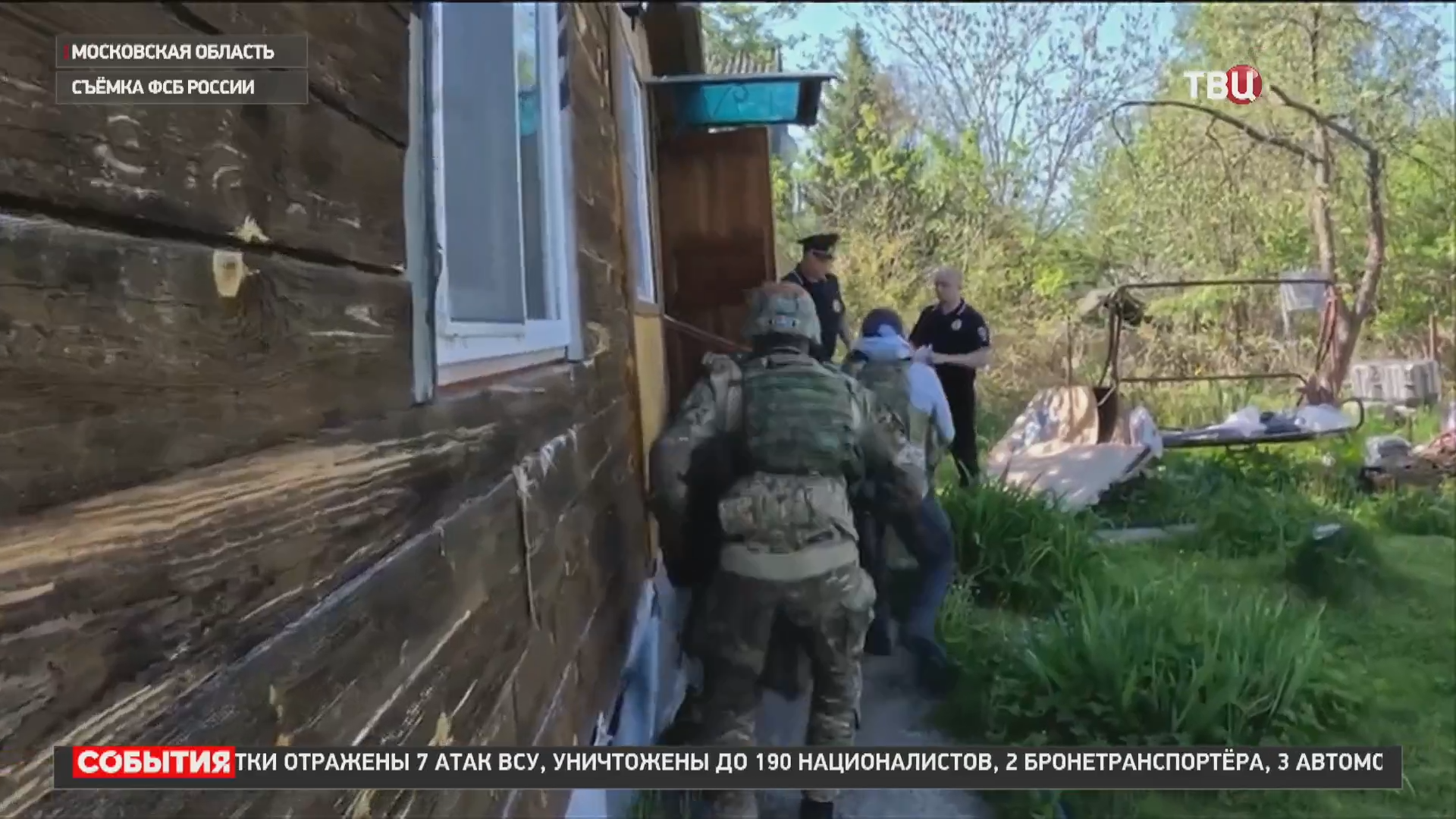 В Подмосковье задержали участника банды Басаева / События на ТВЦ