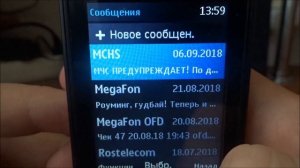 Обзор телефона Nokia 220