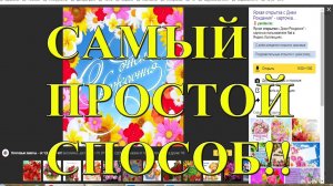 Самый простой способ вставить картинку в сообщение в социальной сети