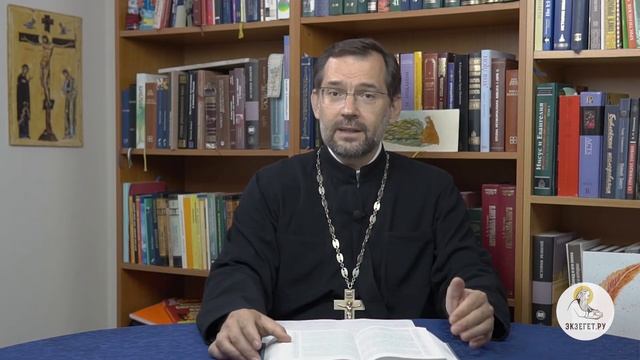 Книга Пророка Захарии глава 7. Протоиерей Дмитрий Сизоненко. Толкование Библии Ветхого Завета
