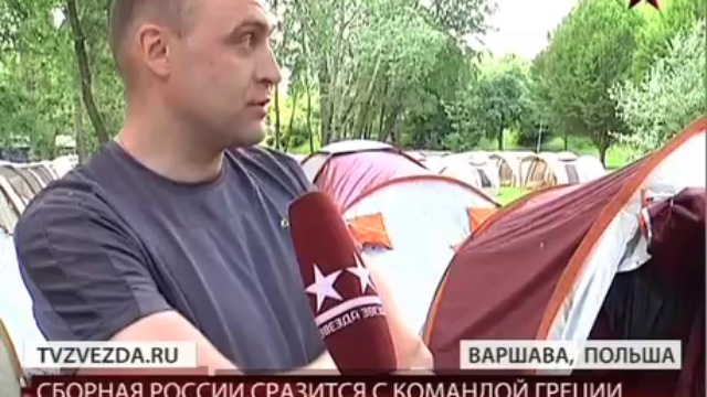 Россия и Греция сразятся за выход в четвертьфинал Евро-2012
