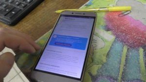 Как в приложении почта России изменить номер телефона