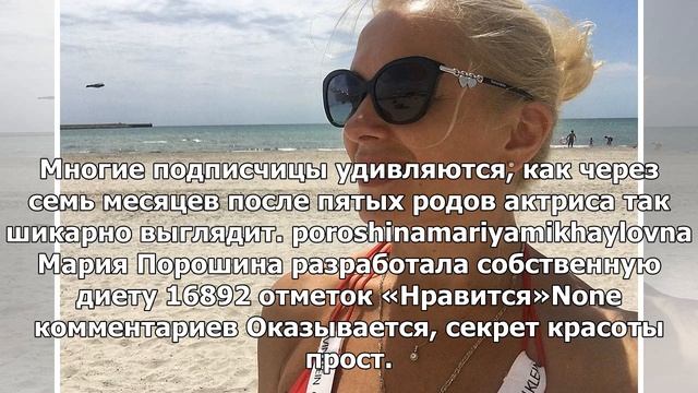 45-летняя Мария Порошина феноменально похудела за 90 дней смотреть онлайн