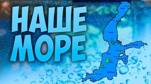 Europa Universalis 4 | Рига | #14 Наше море