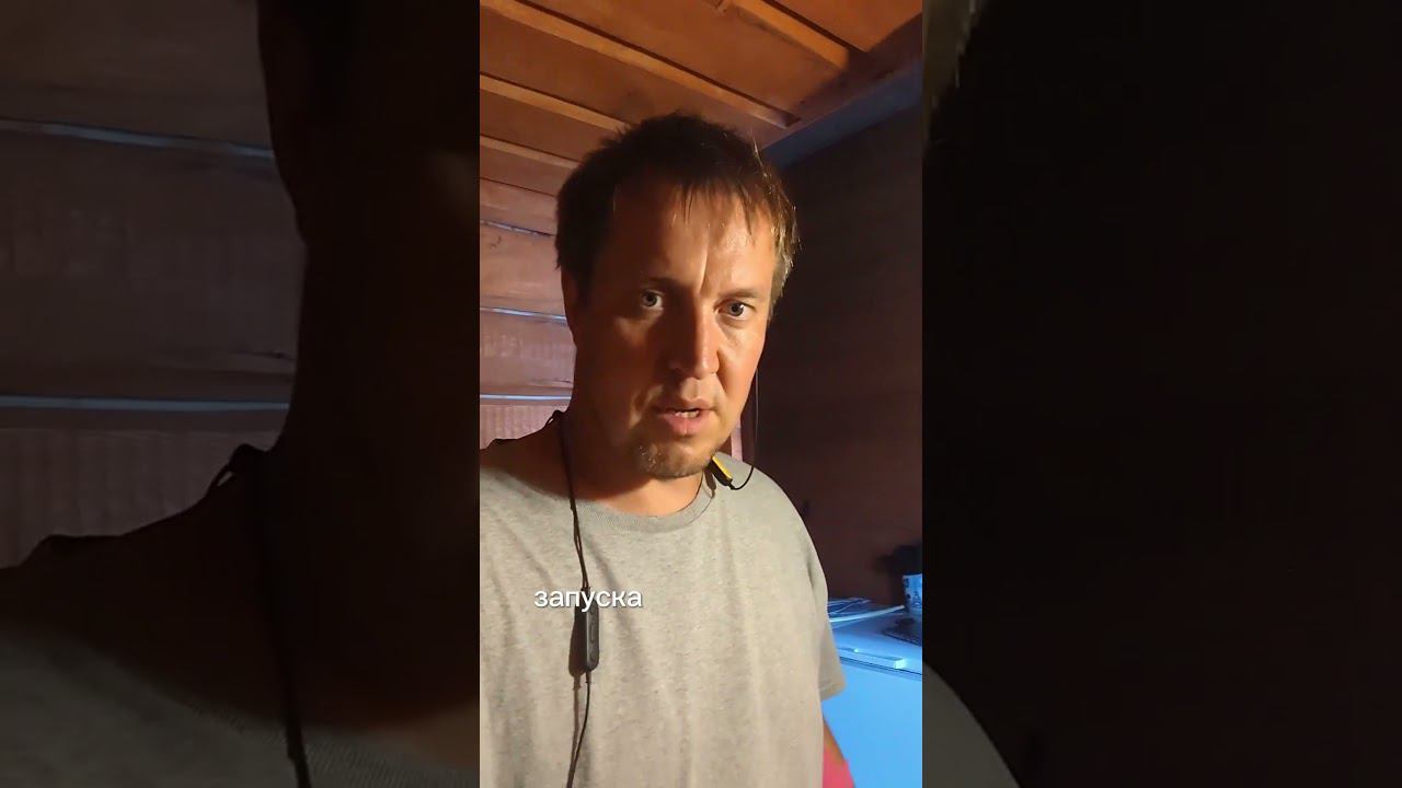 Дневник день 4 смотреть онлайн