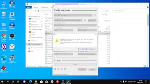 как установить windows10 карпаративная на внешний жёсткий диск