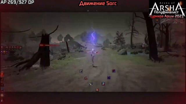 Black Desert Гайд на Колдунью SORC 2024 PVP 1 смотреть онлайн