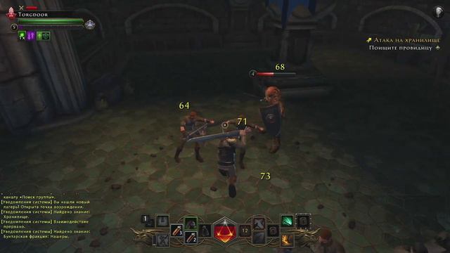 Neverwinter на PS4 - здесь даже есть онлайн! смотреть онлайн