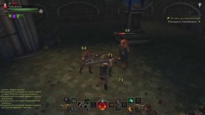 Neverwinter на PS4 - здесь даже есть онлайн!