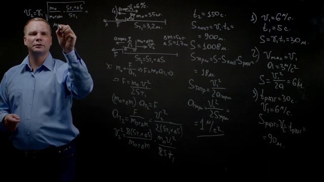 Разбор заданий школьного этапа ВсОШ 2023 года по физике, 10 класс, 4 группа регионов смотреть онлайн