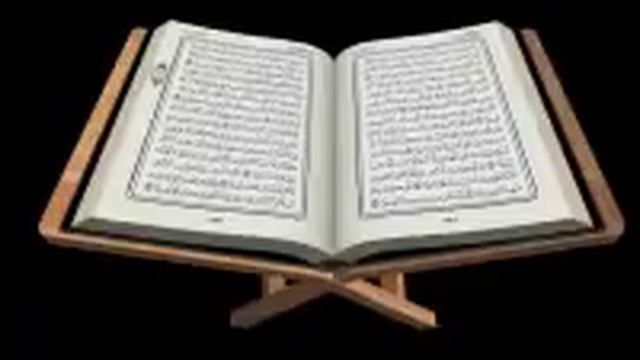 Полное чтение Корана Complete Quran Sad Alghamidi القران الكريم كاملاً 3 1 смотреть онлайн