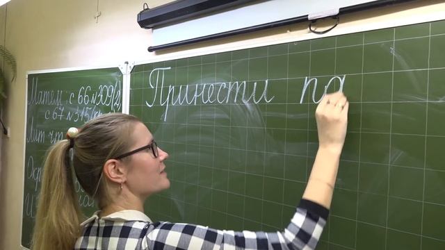 Школьный прикол. Домашка смотреть онлайн