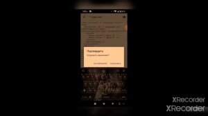 топовый баг в шадов файт 2(на бесконечное количество кристаллов и мах уровень)