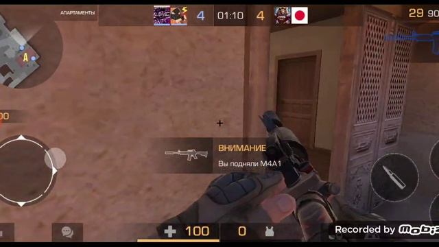 Демка
 с другом в STANDOFF 2 0.27.0