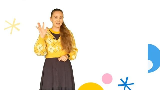 Пальчиковая гимнастика 