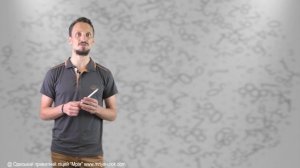 Натуральные числа и число 0. Запись и происхождение чисел. Математика 5 класс.