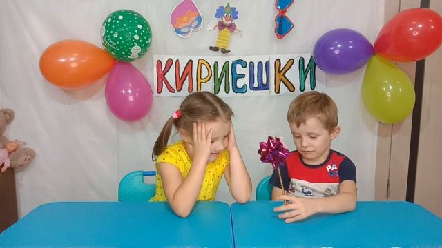 Учимся считать, веселые цифры