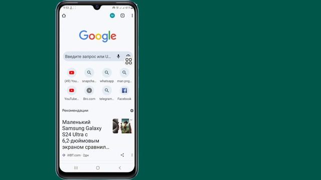 Как воспроизводить музыку YouTube в фоновом режиме на мобильном телефоне (2024 г.) | смотреть онлайн