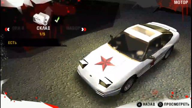 NFS CARBON прохождение #2 смотреть онлайн