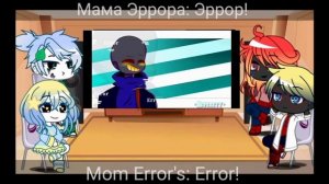 Ink and Errors parents react to... Родители Инка и Эррора реагируют на... Part 2