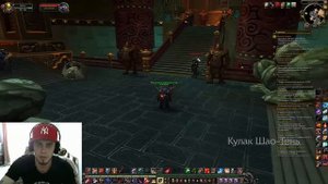 Гайд,репутация Золотой Лотос,3 маунта,все легко и просто. WoW Legion