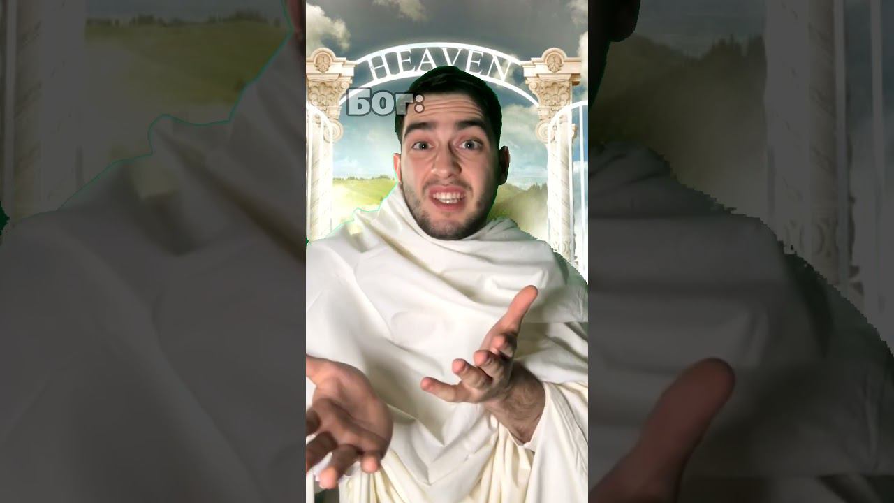 ПОВ: Бог дал нам радугу #shorts смотреть онлайн