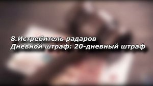 Полиция | My Summer Car