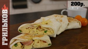 Бутерброд v3.0 (Идеально для завтрака)