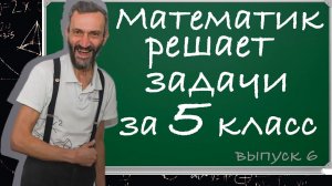 ШЕСТОЙ ВЫПУСК 5"Т" КЛАССА! ОБРЕЗАН КОНЕЦ, НО САМЫЙ-САМЫЙ :-))