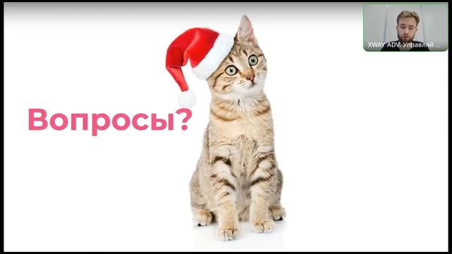 КАК ОДНОВРЕМЕННО НАСТРАИВАТЬ РЕКЛАМУ В ПОИСКЕ И АВТОРЕКЛАМУ НА WILDBERRIES