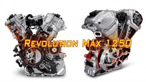 Мотор Harley-Davidson Revolution Max 1250