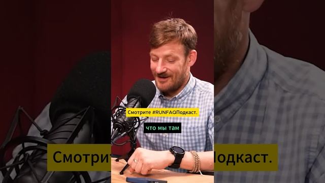 Еда для спринтеров. Советует Чемпионка России, нутрициолог Анна Викулова. #shorts