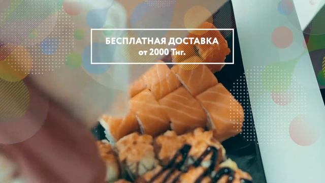 Доставка суши и роллов Павлодар Три самурая Мы открылись! смотреть онлайн