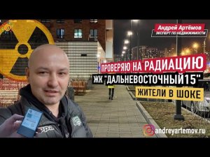 ЖК Дальневосточный 15 ПИК Невский район Новостройки и Недвижимость СПб