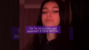 ?~Личный демон~?|Серия 10, сезон 1| Пов Пэйтон Мурмайер?