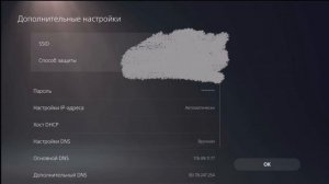 КАК ИГРАТЬ В ОНЛАЙН И РЕЖИМ ВТОРЖЕНИЕ В Mortal Kombat 1