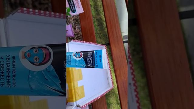 Посылка из Беларуси от Юли смотреть онлайн